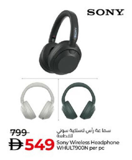 available at لولو هايبرماركت in الإمارات العربية المتحدة , الامارات - ٱلْعَيْن‎