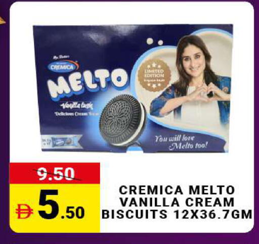 Vanilla available at مدهور سوبرماركت in الإمارات العربية المتحدة , الامارات - الشارقة / عجمان