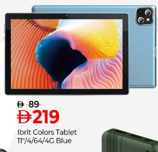 available at مارك & سيف in الإمارات العربية المتحدة , الامارات - الشارقة / عجمان