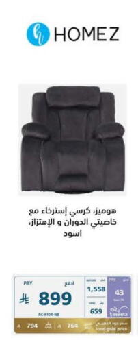 available at eXtra in KSA, Saudi Arabia, Saudi - Najran