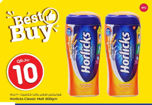 available at روابي هايبرماركت in قطر - أم صلال