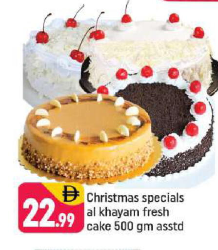 available at Shaklan  in UAE - Dubai