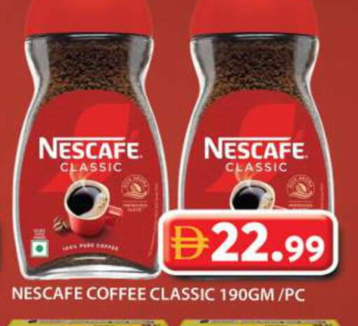 available at جراند هايبر ماركت in الإمارات العربية المتحدة , الامارات - الشارقة / عجمان