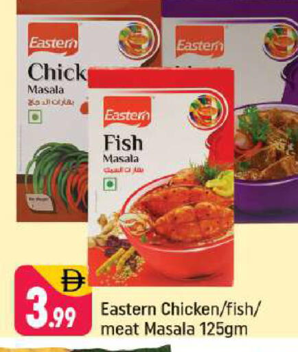 available at Shaklan  in UAE - Dubai