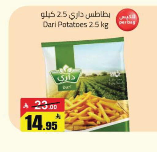 available at مخازن هايبرماركت in مملكة العربية السعودية, السعودية, سعودية - تبوك