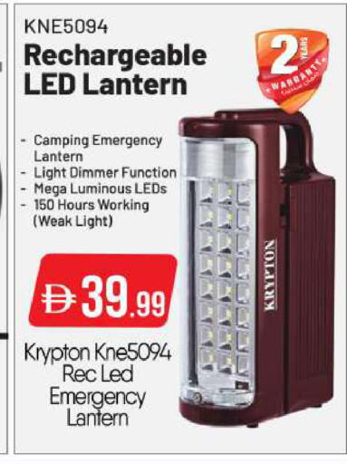 available at BIGmart in UAE - Dubai