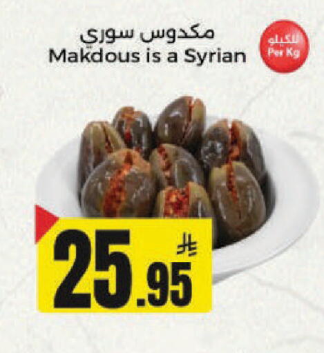 available at مخازن هايبرماركت in مملكة العربية السعودية, السعودية, سعودية - حفر الباطن