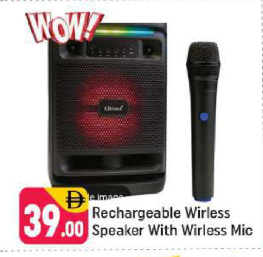 available at Shaklan  in UAE - Dubai