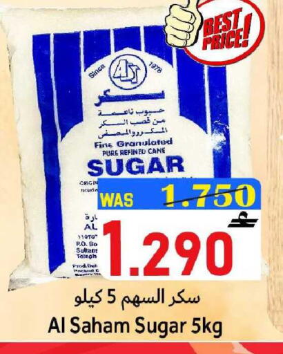 available at Al Qoot Hypermarket in Oman - Muscat