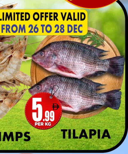 available at مركز الخصومات سنترو in الإمارات العربية المتحدة , الامارات - دبي