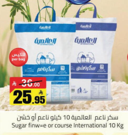 available at مخازن هايبرماركت in مملكة العربية السعودية, السعودية, سعودية - حفر الباطن