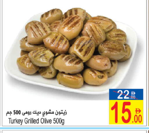 available at Sun and Sand Hypermarket in UAE - Ras al Khaimah