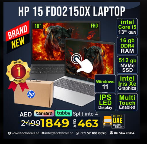 available at تيك ديلس ترادينغ in الإمارات العربية المتحدة , الامارات - رَأْس ٱلْخَيْمَة