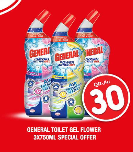 Lemon available at Rawabi Hypermarket in Qatar - Umm Salal