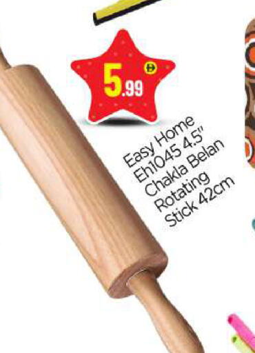 available at BIGmart in UAE - Dubai