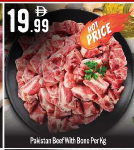 available at بيج مارت in الإمارات العربية المتحدة , الامارات - أبو ظبي