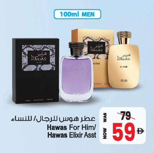 available at Ansar Gallery in UAE - Dubai