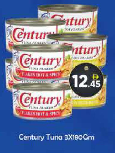 available at AIKO Mall and AIKO Hypermarket in UAE - Dubai