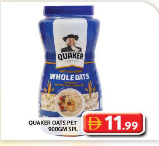 available at Grand Hyper Market in UAE - Abu Dhabi