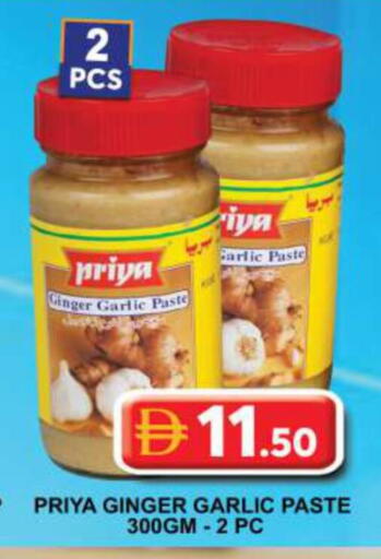 Ginger Garlic available at جراند هايبر ماركت in الإمارات العربية المتحدة , الامارات - الشارقة / عجمان