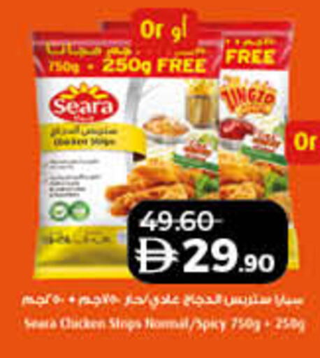 available at لولو هايبرماركت in الإمارات العربية المتحدة , الامارات - ٱلْفُجَيْرَة‎