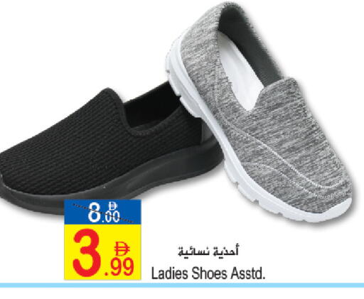 available at سن اند ساند هايبر ماركت ذ.م.م in الإمارات العربية المتحدة , الامارات - رَأْس ٱلْخَيْمَة