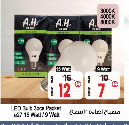 available at Ansar Gallery in UAE - Dubai