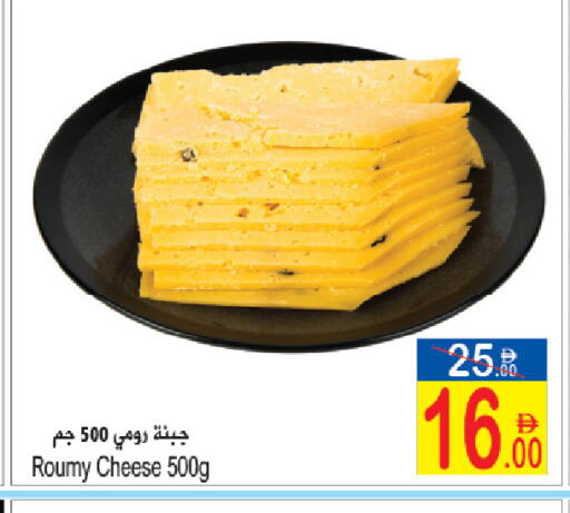 available at سن اند ساند هايبر ماركت ذ.م.م in الإمارات العربية المتحدة , الامارات - رَأْس ٱلْخَيْمَة