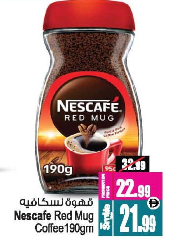 available at أنصار جاليري in الإمارات العربية المتحدة , الامارات - دبي