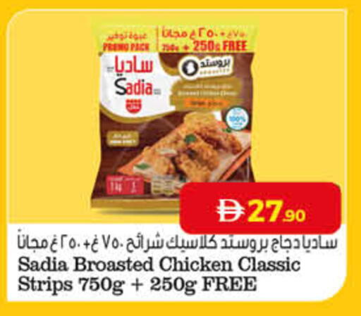 available at لولو هايبرماركت in الإمارات العربية المتحدة , الامارات - ٱلْفُجَيْرَة‎