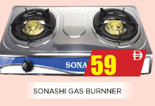 available at Ainas Al madina hypermarket in UAE - Sharjah / Ajman