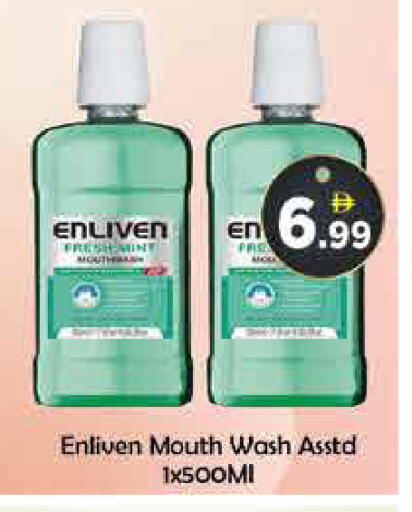 Mint available at AIKO Mall and AIKO Hypermarket in UAE - Dubai