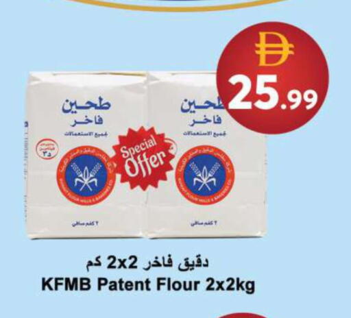 available at Grand Hyper Market in UAE - Sharjah / Ajman