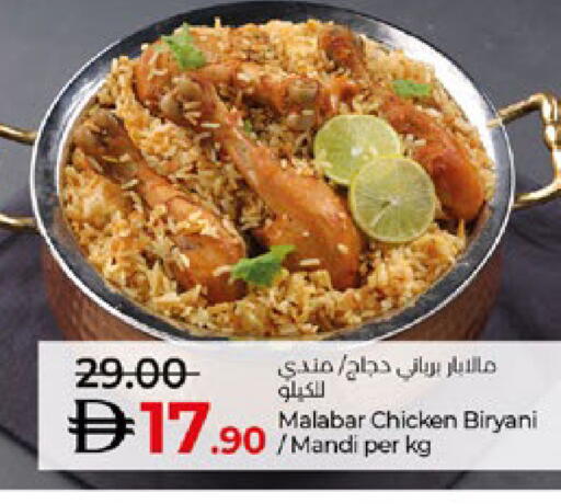 available at Lulu Hypermarket in UAE - Abu Dhabi