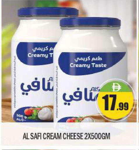 available at BIGmart in UAE - Abu Dhabi