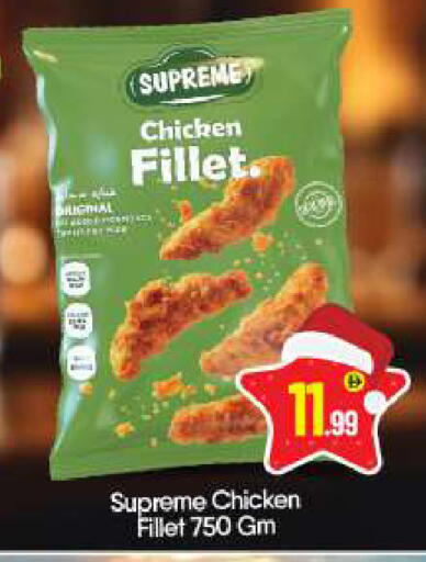 available at بيج مارت in الإمارات العربية المتحدة , الامارات - أبو ظبي