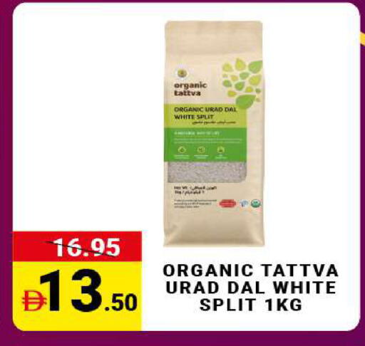 available at مدهور سوبرماركت in الإمارات العربية المتحدة , الامارات - دبي