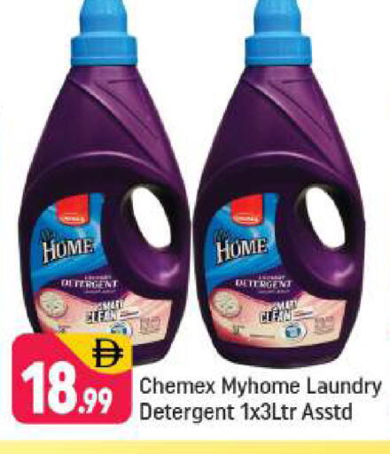 available at Shaklan  in UAE - Dubai