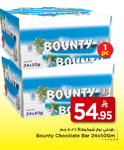 available at Mark & Save in KSA, Saudi Arabia, Saudi - Riyadh