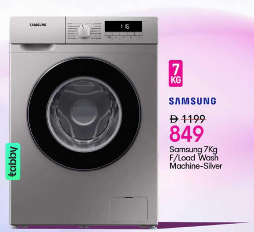 available at مارك & سيف in الإمارات العربية المتحدة , الامارات - الشارقة / عجمان