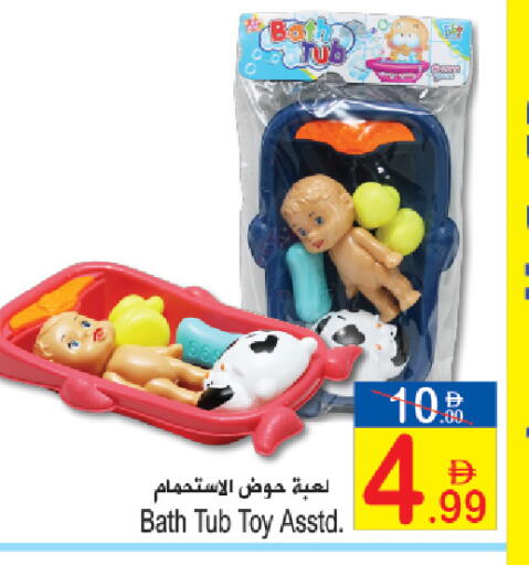 available at سن اند ساند هايبر ماركت ذ.م.م in الإمارات العربية المتحدة , الامارات - رَأْس ٱلْخَيْمَة