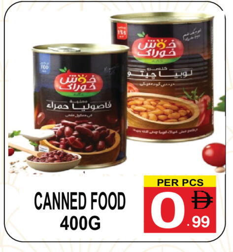 available at Friday Center in UAE - Sharjah / Ajman