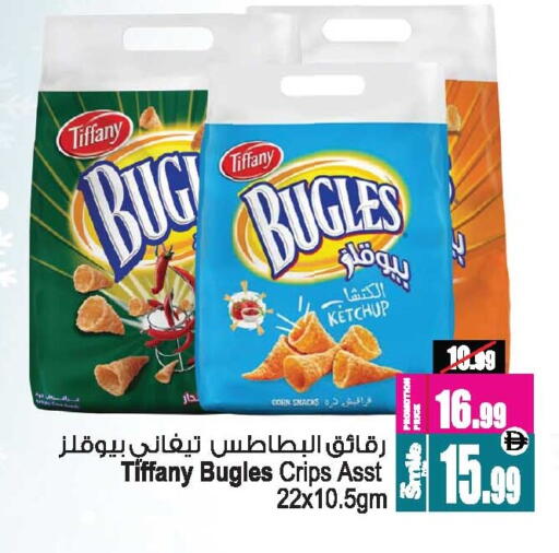 available at أنصار جاليري in الإمارات العربية المتحدة , الامارات - دبي