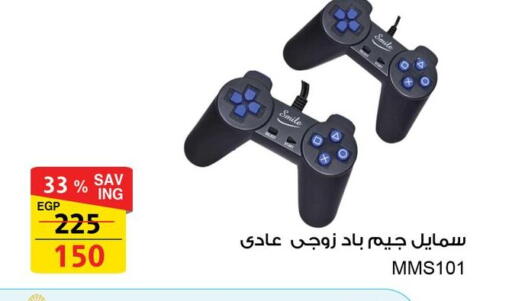 available at Fathalla Market  in Egypt - Cairo