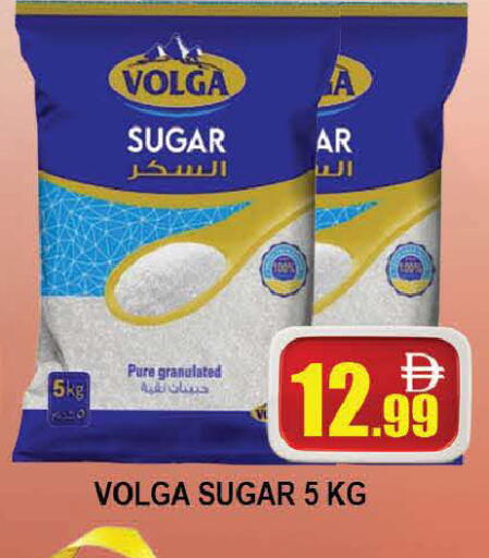 available at AL MADINA (Dubai) in UAE - Dubai