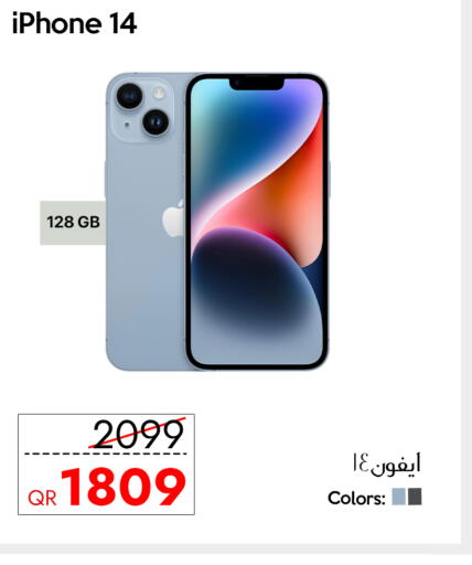 available at سيل بلاينت للهواتف in قطر - الخور