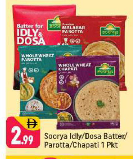 available at Shaklan  in UAE - Dubai