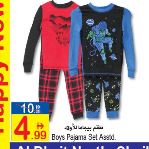 available at Sun and Sand Hypermarket in UAE - Ras al Khaimah