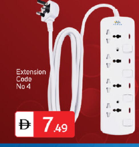 available at سوق طلال in الإمارات العربية المتحدة , الامارات - الشارقة / عجمان