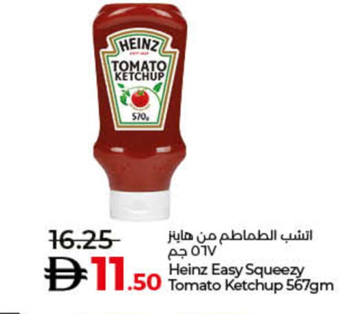 Tomato available at لولو هايبرماركت in الإمارات العربية المتحدة , الامارات - رَأْس ٱلْخَيْمَة